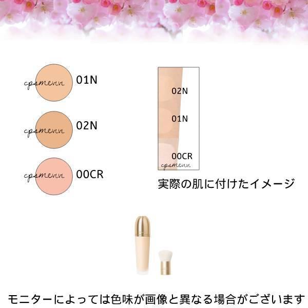 GUERLAIN ゲラン オーキデ アンペリアル ファンデーション 3色 GUERLAIN ゲラン オーキデ アンペリアル ファンデーション 3色