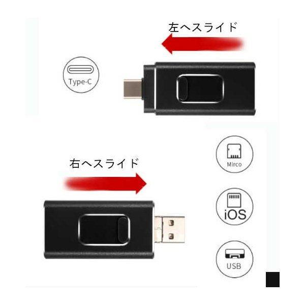 USBメモリ 128GB フラッシュドライブ 高速 タイプc スマホ USB メモリ iPhone iPad micro Android usbメモリ かわいい おしゃれ :smh-066:コスメ美美ヤフー店 - 通販 - Yahoo!ショッピング USBメモリ 128GB フラッシュドライブ 高速 タイプc スマホ USB メモリ iPhone iPad micro Android usbメモリ かわいい おしゃれ :smh-066:コスメ美美ヤフー店 - 通販 - Yahoo!ショッピング