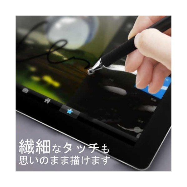 タッチペン ペンタブ 2way タッチペン 極細 スマホ Iphone Ipad Android対応 タブレット 細い イラスト アプリ ゲーム 液晶用ペンシル Smh 081 コスメ美美ヤフー店 通販 Yahoo ショッピング
