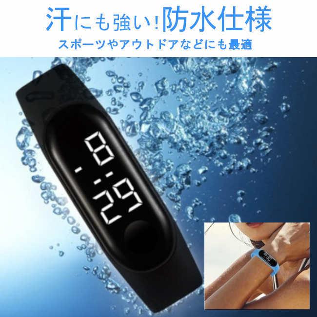 LED 防水 腕時計 メンズ レディーズ 時計 ホワイト光 スポーツ LED 防水 腕時計 メンズ レディーズ 時計 ホワイト光 スポーツ