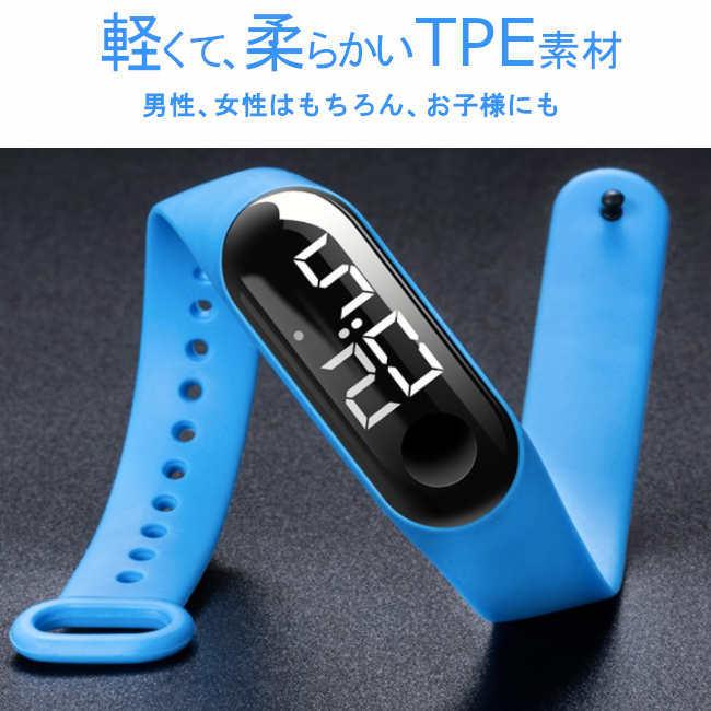 LED 防水 腕時計 メンズ レディーズ 時計 ホワイト光 スポーツ LED 防水 腕時計 メンズ レディーズ 時計 ホワイト光 スポーツ