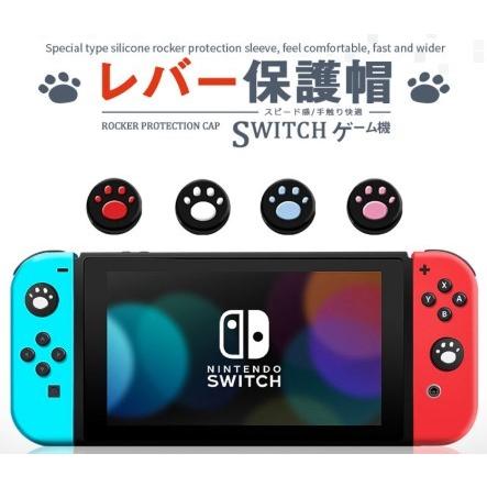 Nintendo Switch Joy-Con 専用 シリコン カバー ソフトタイプ 任天堂 