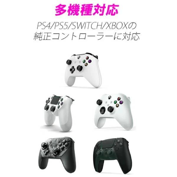 8個セット ゲーム コントローラー PS4 PS5 XBOX SWITCH ソフトシリコン 
