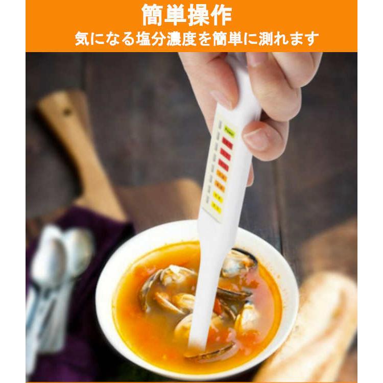 【アウトレット】 塩分濃度計 塩分計 塩分測定器 0.3 〜 2.0% 計測 ワンプッシュ ランプ 表示 キッチン用品 キッチン 調理機器|cosmevivi|02