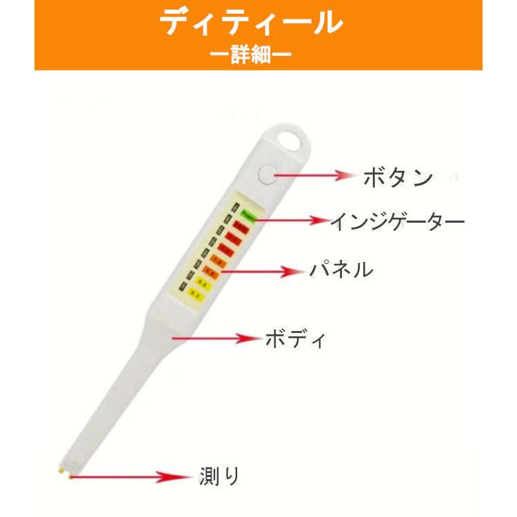 【アウトレット】 塩分濃度計 塩分計 塩分測定器 0.3 〜 2.0% 計測 ワンプッシュ ランプ 表示 キッチン用品 キッチン 調理機器|cosmevivi|04
