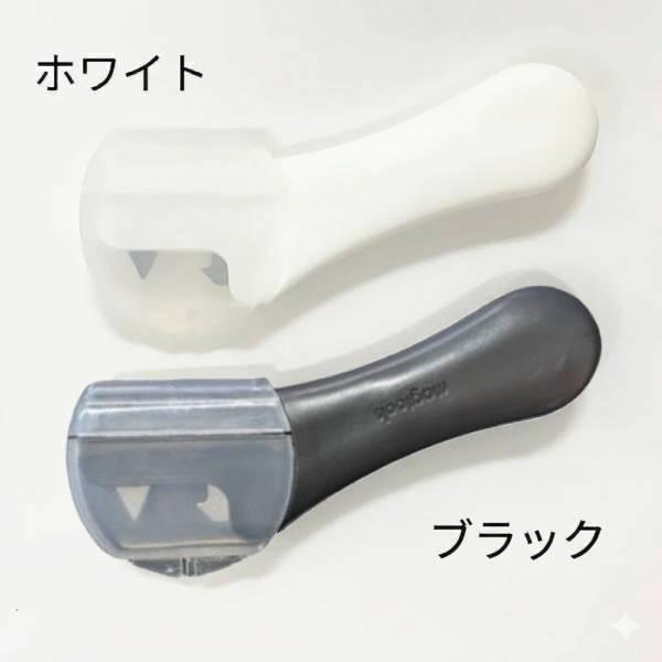 マグネット付き ガス抜き器 引っ掛けタイプ ゴミ捨て カセット