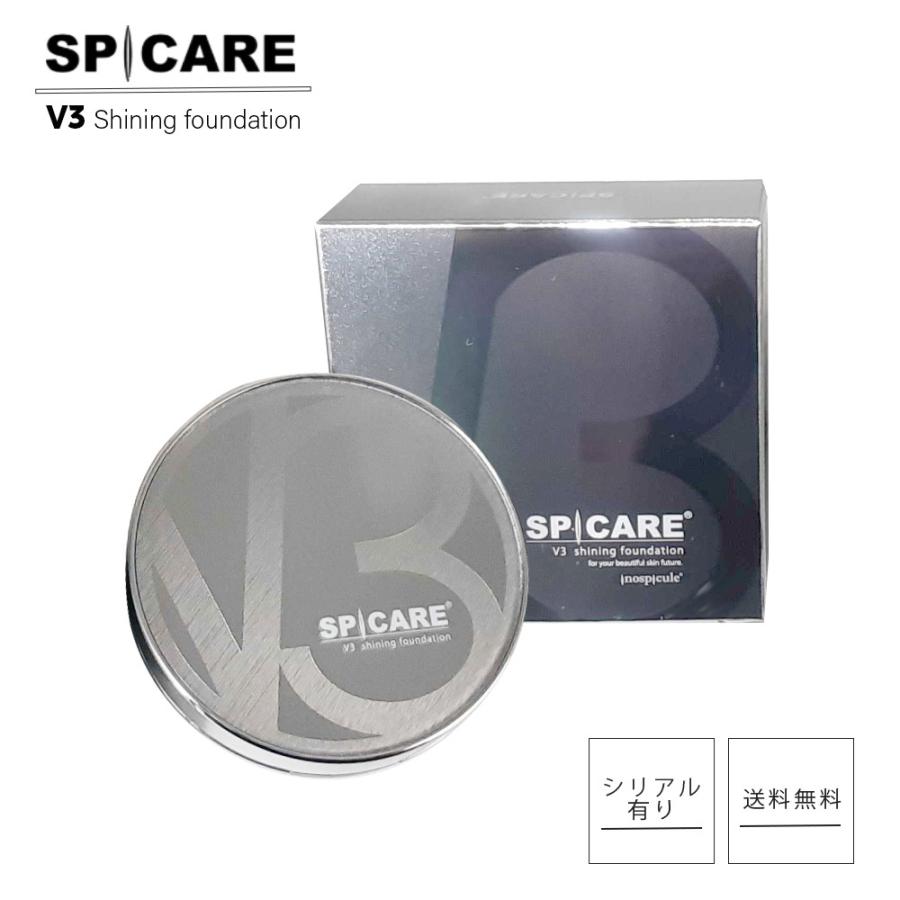 V3シャイニングファンデーション シーズン2 正規品 スピケア 本体 15g SPICARE 新作 クッションファンデ / 株式会社CHARIS&Co.｜cosmezakka