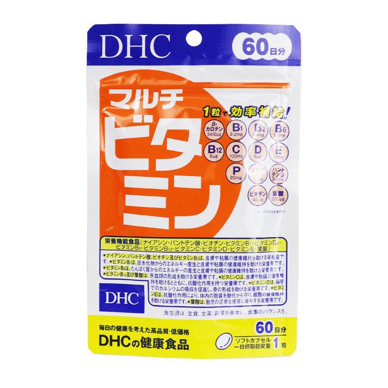 DHC マルチビタミン 60日分 ソフトカプセル 1日1粒 サプリメント 健康食品 ビタミン β―カロテン｜cosmezakka