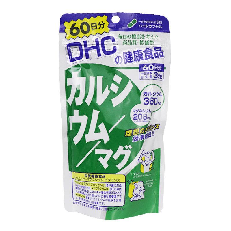 SALE/93%OFF】 DHC 60粒 ビタミンD 60日分 ビタミン SALE/93%OFF】 DHC 60粒 ビタミンD 60日分 ビタミン