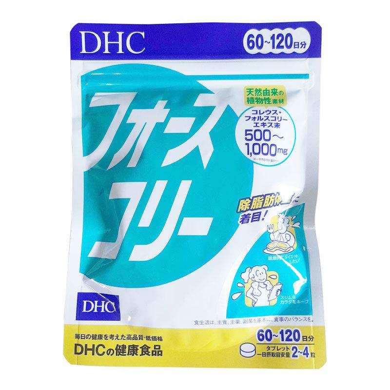 オンライン限定商品 Dhc フォースコリー 60 120日分 1日2 4粒 サプリメント ダイエット 除脂肪体重 健康食品 ハーブ フォルスコリ