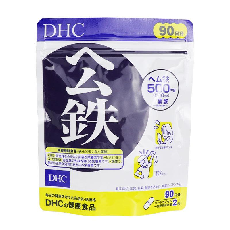 1袋 DHC ヘム鉄 90日分 葉酸 健康食品 サプリメント 鉄分 ビタミン