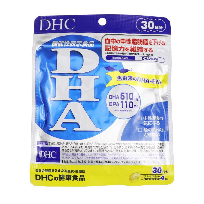 DHC DHA 30日分 1日4粒 ソフトカプセル サプリメント 機能性表示食品 EPA 中性脂肪値低下 記憶力維持 健康維持｜cosmezakka