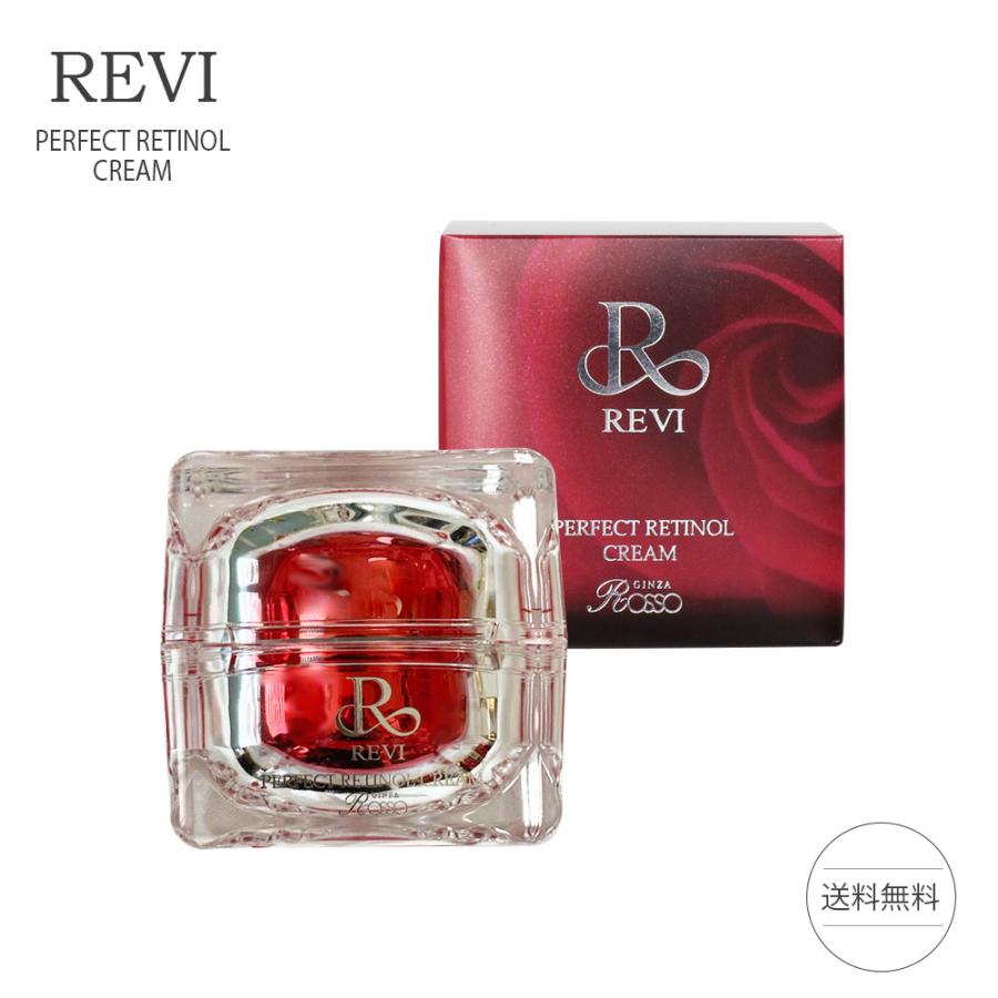 ルヴィ パーフェクトレチノールクリーム　35g フェイシャルケア サイセイ因子 サイボウ美容 REVI 銀座ロッソ ROSSO クリーム / エイジレスラボ株式会社｜cosmezakka