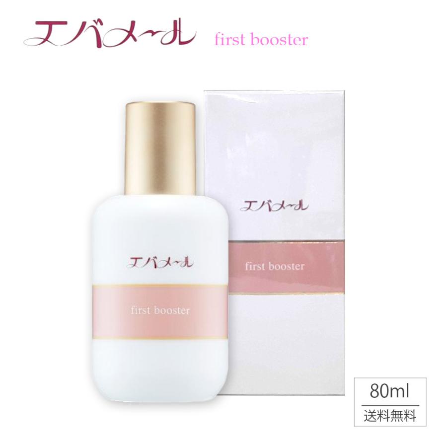化粧水　美容液　乳液　導入液 Amazon.co.jp: ナチュボーテ 導入美容液 ブースター 100ml 乳化