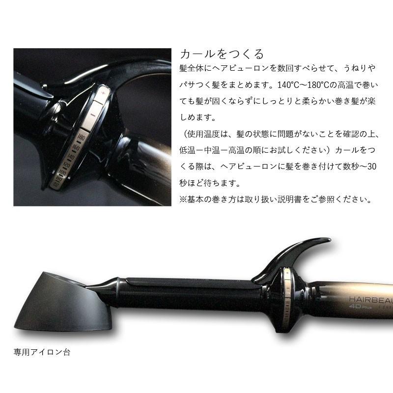 ポイント3倍 ヘアビューロン 4d Plus カール L Type 34mm ヘアアイロン 株式会社リュミエリーナ 美容の雑貨屋さん ヤフー店 通販 Yahoo ショッピング