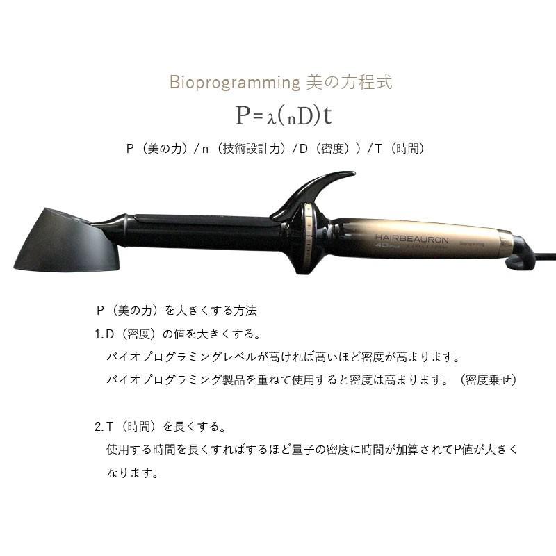 ポイント3倍 ヘアビューロン 4d Plus カール L Type 34mm ヘアアイロン 株式会社リュミエリーナ 美容の雑貨屋さん ヤフー店 通販 Yahoo ショッピング
