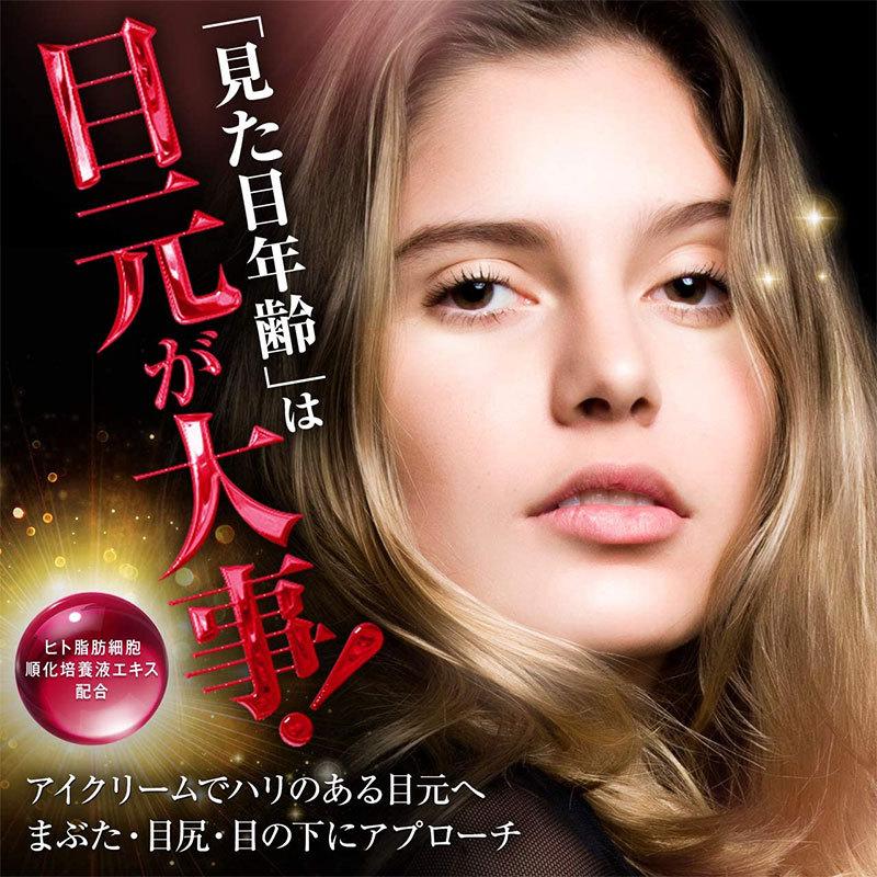 Corey コレー アイクリーム g しわ くま たるみ 目元 対策 乾燥小じわ ほうれい線 株式会社corey 美容の雑貨屋さん ヤフー店 通販 Yahoo ショッピング