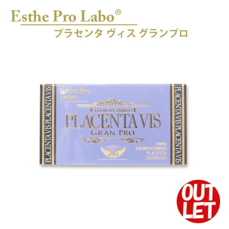 Esthe Pro Labo エステプロラボ プラセンタヴィスグランプロ 30