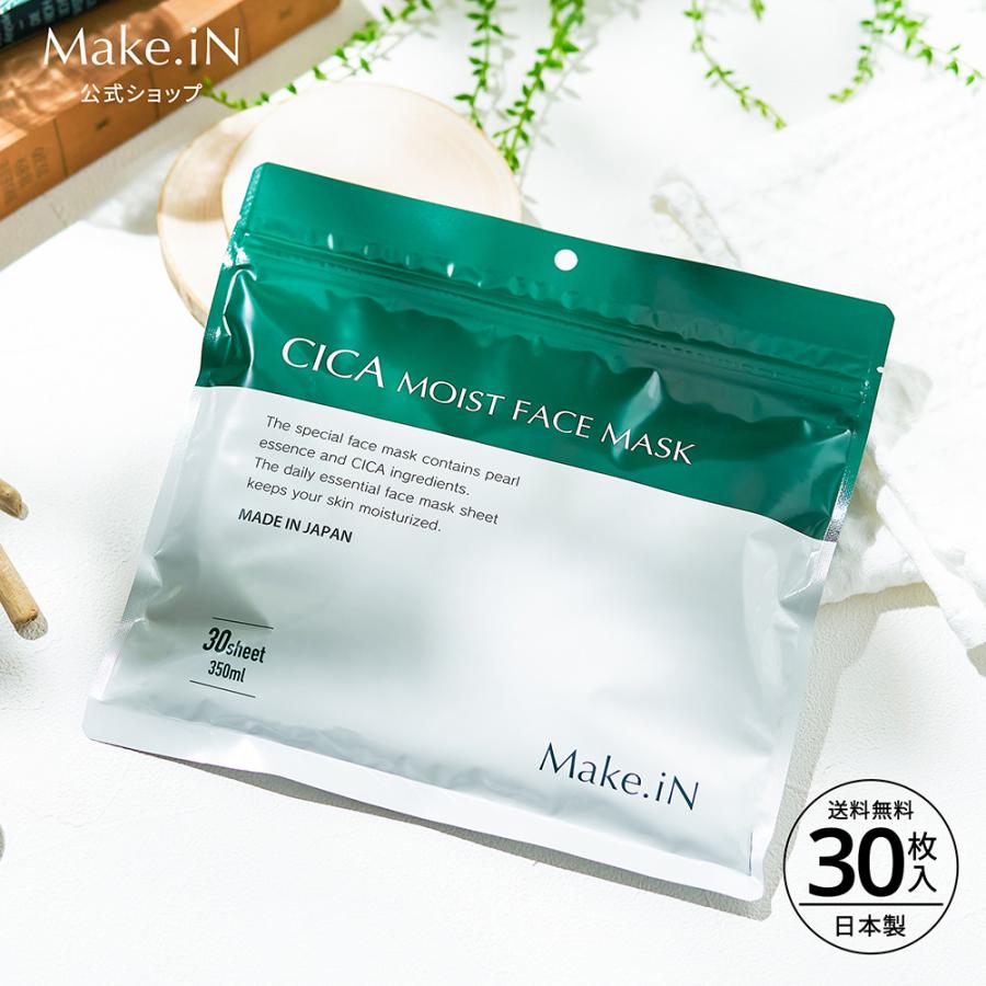 Make.iN シカ cica パック フェイスパック シートマスク 30枚 Make.iN シカ cica パック フェイスパック シートマスク 30枚