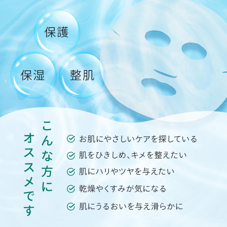 パック・フェイスマスク mouse imgrc0090686809.jpg