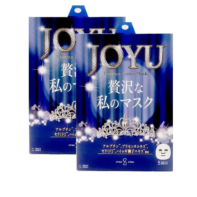 2個セット JOYU Essence Lotion Mask 贅沢な私のマスク うるおい 美容液 くすみ 5回分パック / 有限会社SPC｜cosmezakka