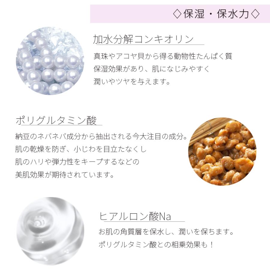 レッドプロポリス シートマスク RED PROPOLIS MOIST FACE MASK 30枚 Make.iN パック 美容成分 日本製 保湿 鎮静｜cosmezakka｜07