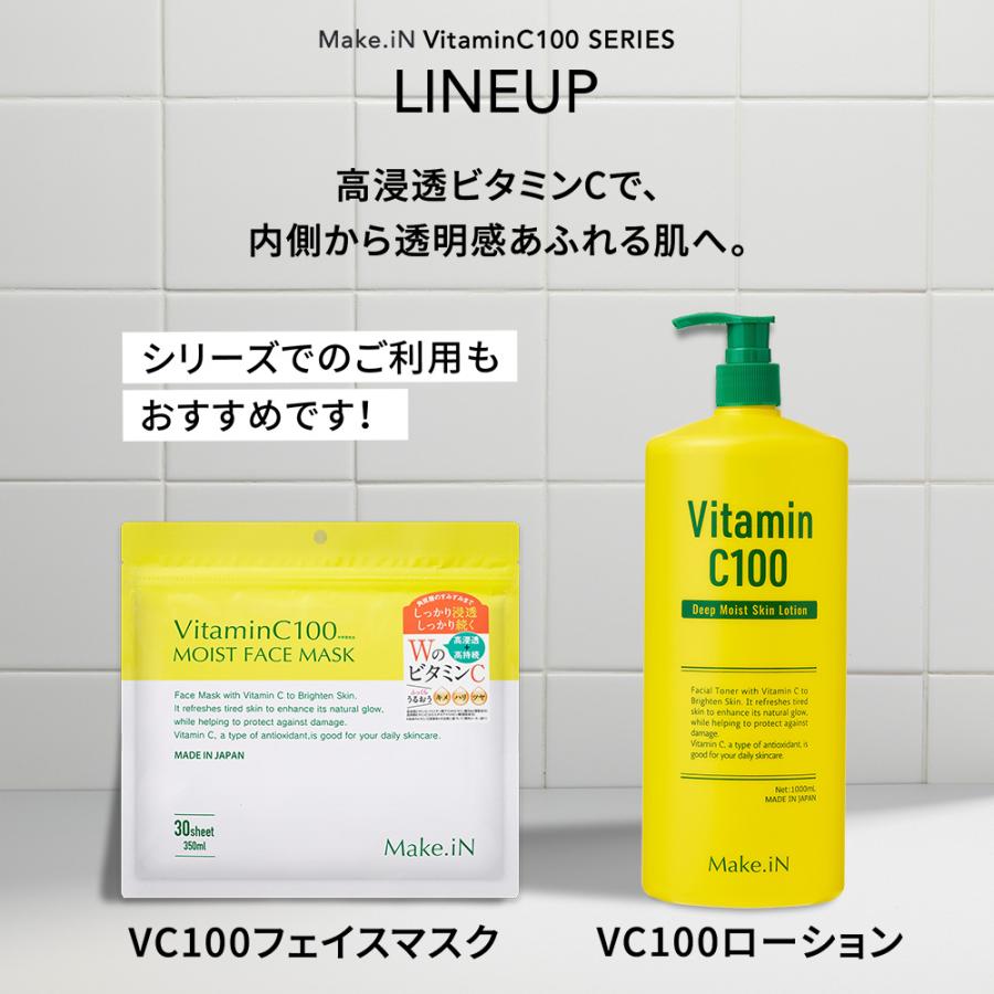 Make.iN パック フェイスパック シートマスク VC100 ビタミン Make.iN パック フェイスパック シートマスク VC100 ビタミン