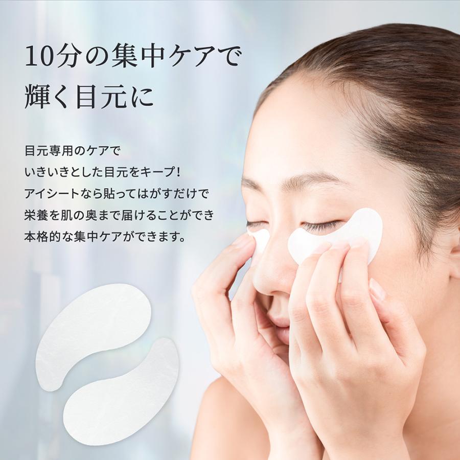 Make.iN シカ cica パック 目元パック フェイスパック アイ Make.iN シカ cica パック 目元パック フェイスパック アイ