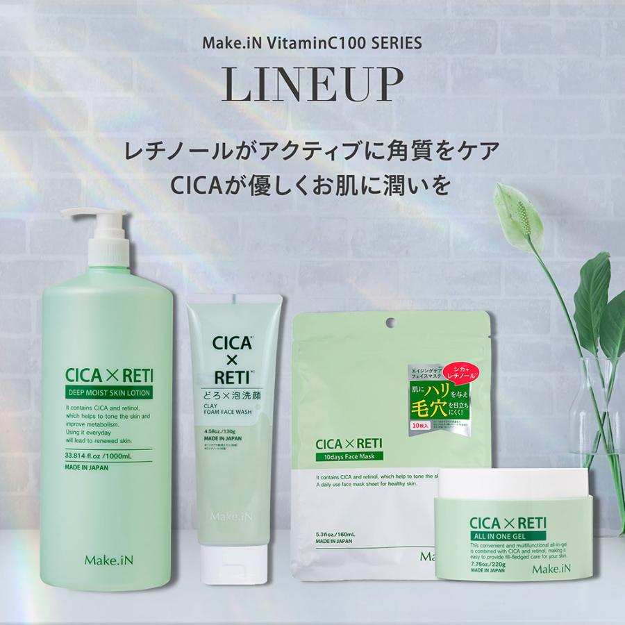 Make.iN 洗顔 泡洗顔 シカ レチノール 130g cica CICA 洗顔 Make.iN 洗顔 泡洗顔 シカ レチノール 130g cica CICA 洗顔