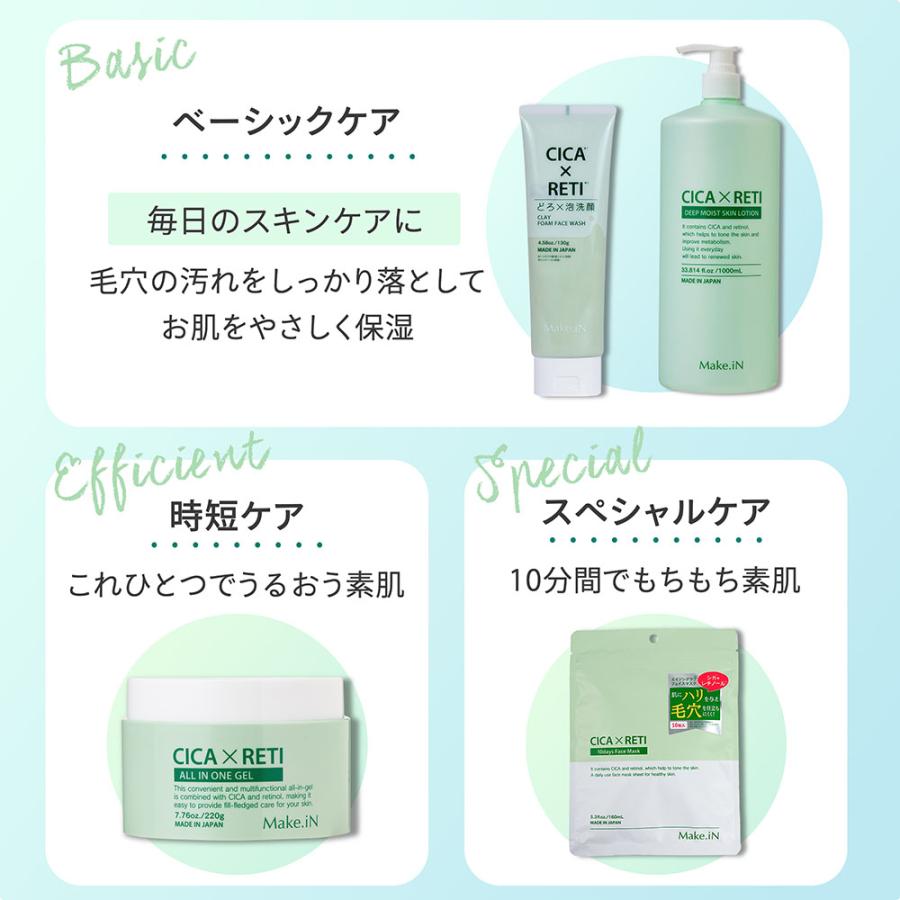 Make.iN 洗顔 泡洗顔 シカ レチノール 130g cica CICA 洗顔 Make.iN 洗顔 泡洗顔 シカ レチノール 130g cica CICA 洗顔