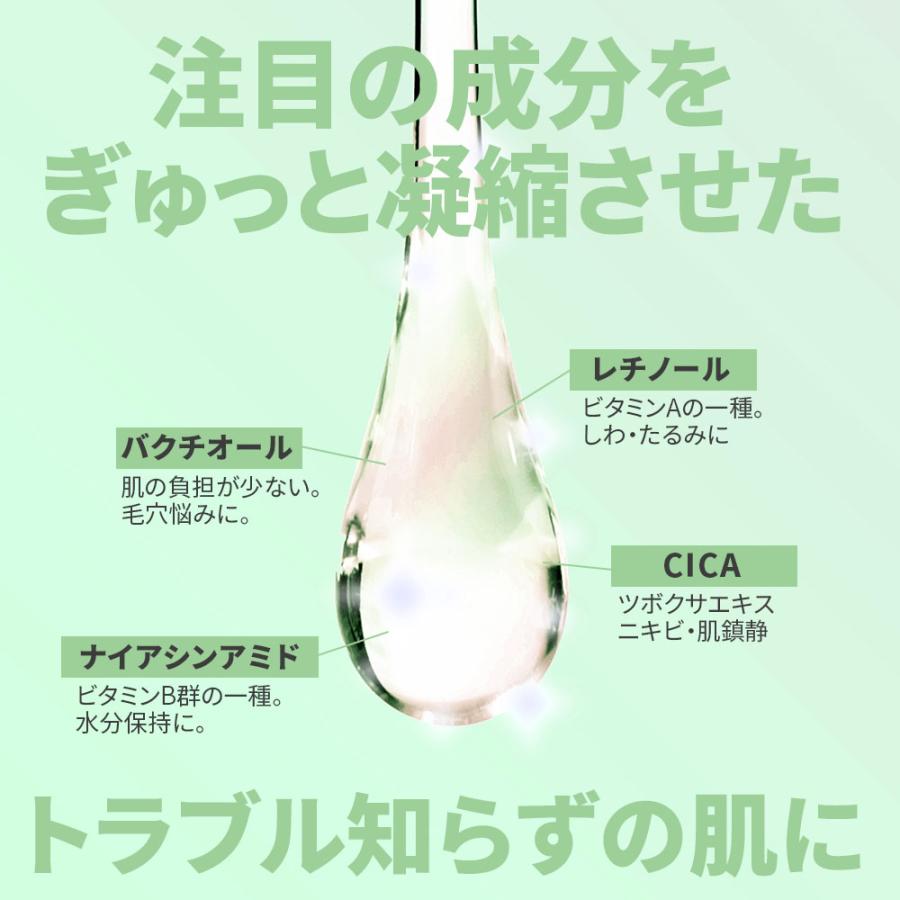 2個セット CICA RETI オールインワンジェル 220g 保湿ゲル 化粧水 乳液 美容液 クリーム 化粧下地 ALL IN ONE GEL シカ レチノール Make.iN 日本製｜cosmezakka｜07