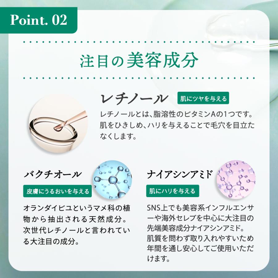 Make.iN シカ cica 化粧水 レチノール 1000mL 2個セット 日本製 Make.iN シカ cica 化粧水 レチノール 1000mL 2個セット 日本製