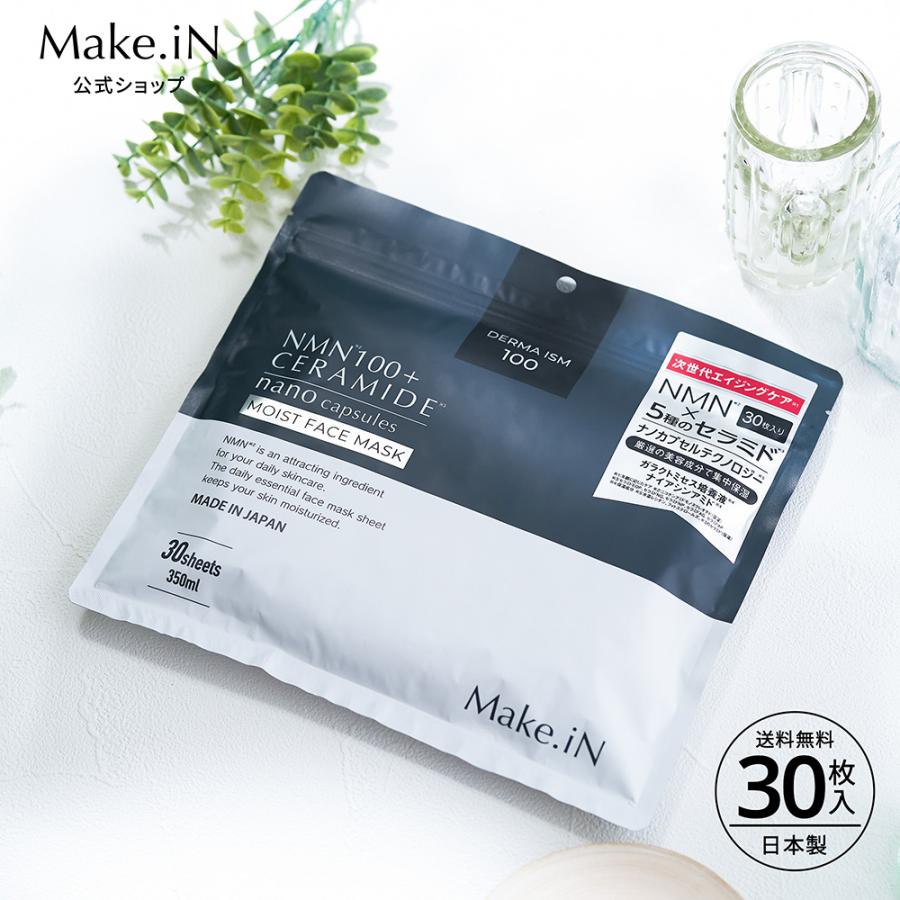 Make.iN パック フェイスパック シートマスク NMN セラミド 30枚 Make.iN パック フェイスパック シートマスク NMN セラミド 30枚
