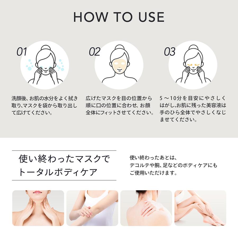 Make.iN パック フェイスパック シートマスク NMN セラミド 30枚 Make.iN パック フェイスパック シートマスク NMN セラミド 30枚