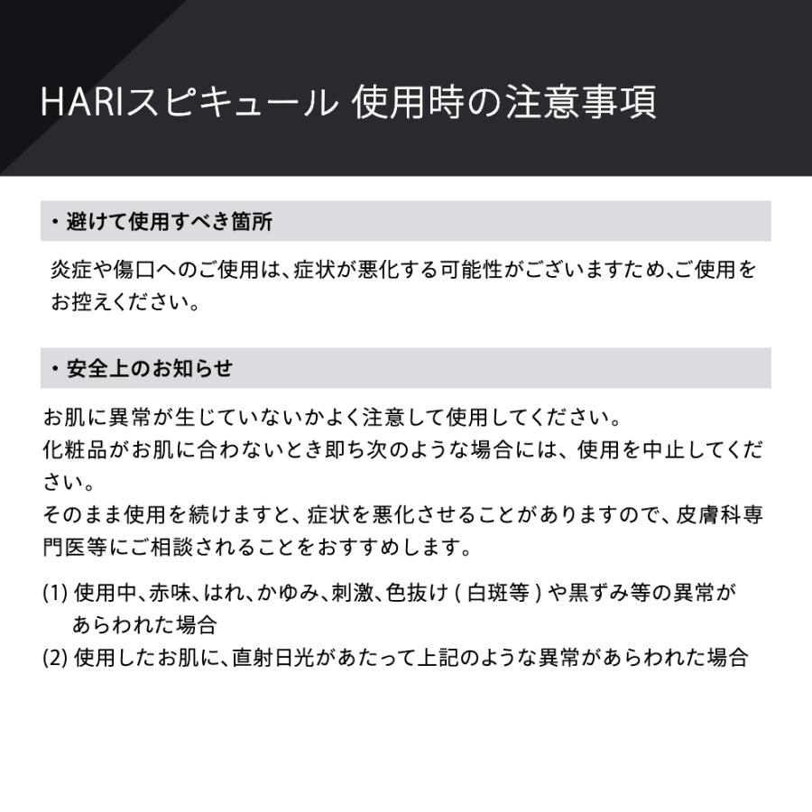 【はる出品】フェイスパック がばいよか 剥がすパック お試しミニサイズ | マツキヨココカラ