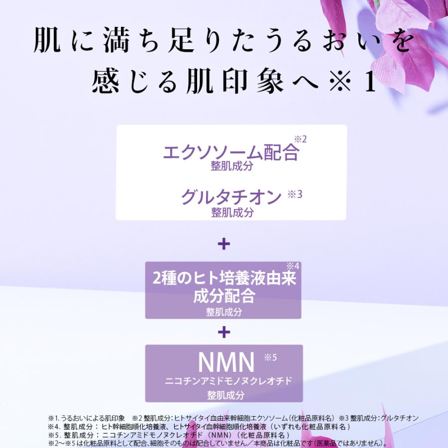 Make.iN パック フェイスパック シートマスク エクソソーム 白玉