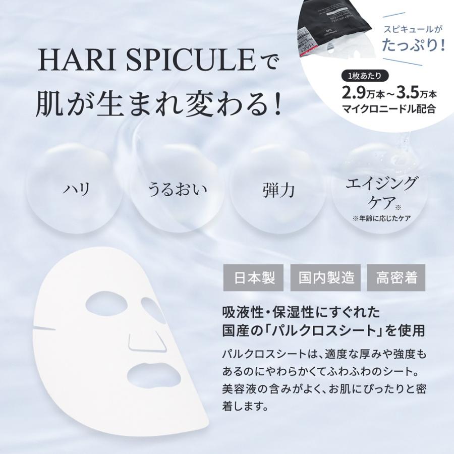 Make.iN パック フェイスパック シートマスク マイクロニードル Make.iN パック フェイスパック シートマスク マイクロニードル