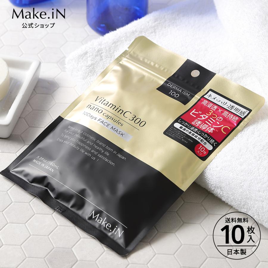 Make.iN パック フェイスパック シートマスク VC300 ビタミン Make.iN パック フェイスパック シートマスク VC300 ビタミン