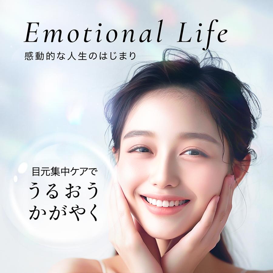 Make.iN パック アイシートマスク 目元 医薬部外品 メディシナル