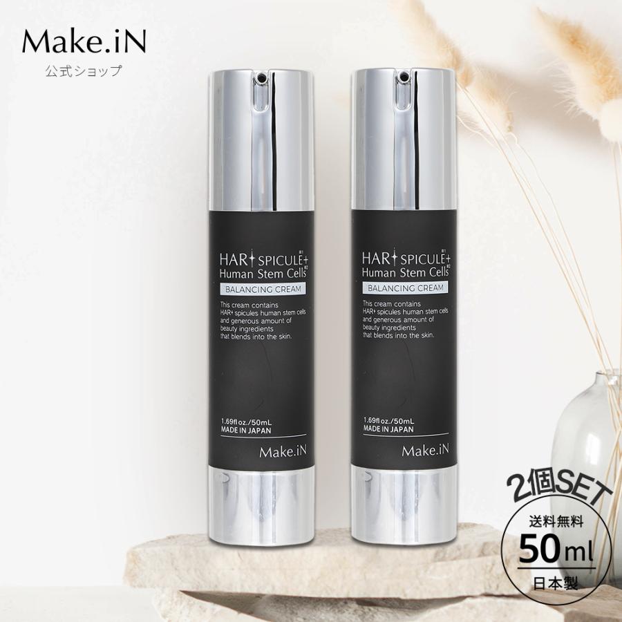 フェイスクリーム マイクロニードル ハリ スピキュール 50g 2個セット 日本製 シカ コラーゲン配合 保湿クリーム Make.iN | Make.iN