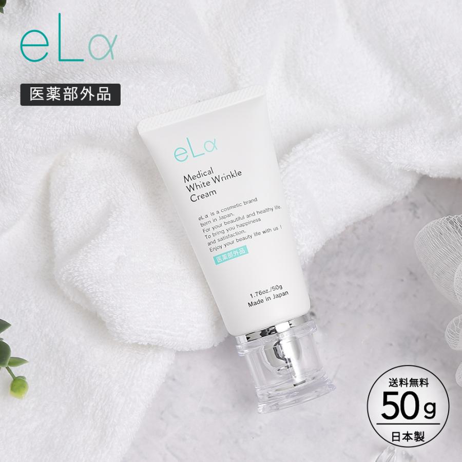 Make.iN elα メディカルホワイトリンクルクリーム 医薬部外品 50g
