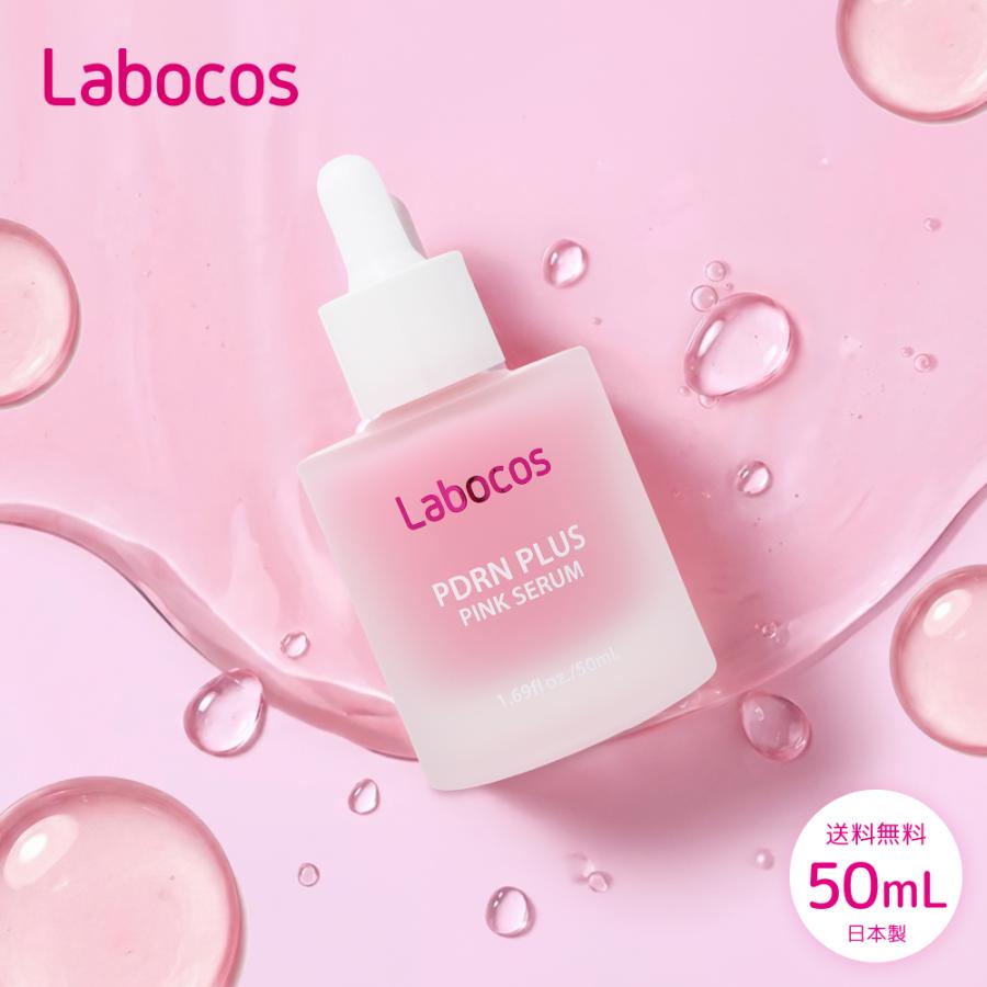 Labocos 美容液 PDRN 50m 高麗人参 ダマスクローズ ピンクセラム