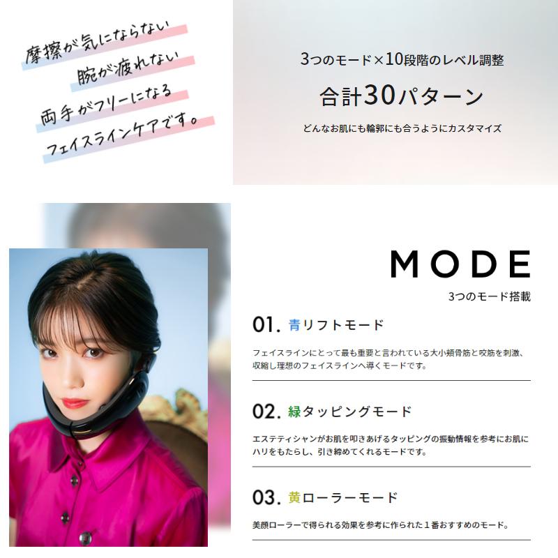 VONMIE VON025 フェイシャル EMSニコベルト ボミー 表情筋 VONMIE VON025 フェイシャル EMSニコベルト ボミー 表情筋