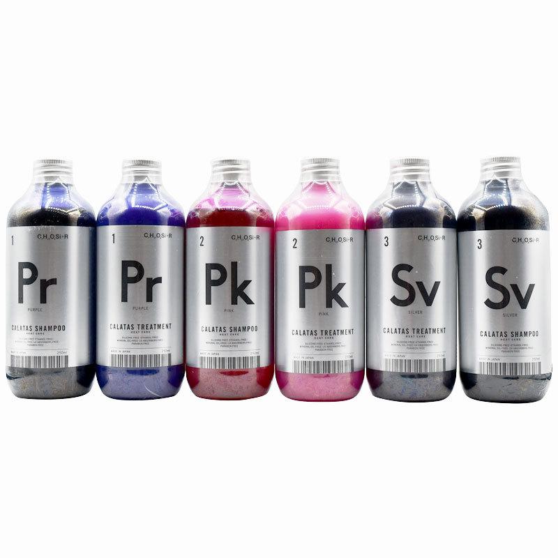 CALATAS カラタス トリートメント ヒートケア Pr パープル 紫 250ml