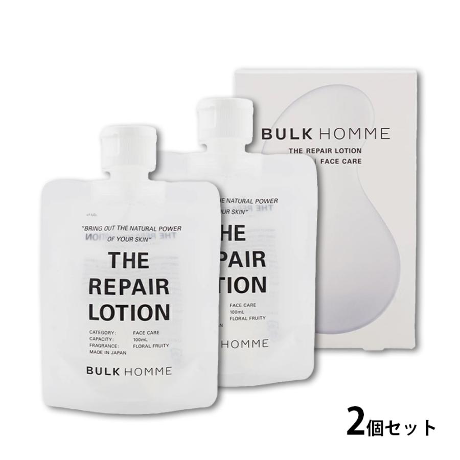 BULK HOMME リペアローション 限定セット　2個 BULK HOMME（バルクオム） 男性用化粧水 ザ リペアローション 100ml 2