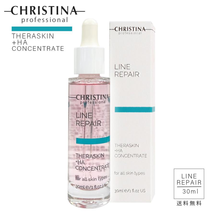 テラスキン THERASKIN 30mL クリスティーナ美容液 / 株式会社ダイアド :7290100368367:美容の雑貨屋さん ヤフー店 - 通販 - Yahoo!ショッピング テラスキン THERASKIN 30mL クリスティーナ美容液 / 株式会社ダイアド :7290100368367:美容の雑貨屋さん ヤフー店 - 通販 - Yahoo!ショッピング