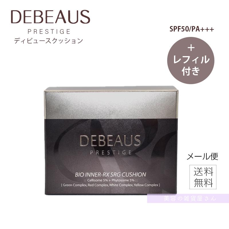 DEBEAUS ディビュースクッションファンデ リフィル 1個付 ヒト脂肪幹細胞培養液 ファンデーション クッションファンデ 簡易包装｜cosmezakka｜02