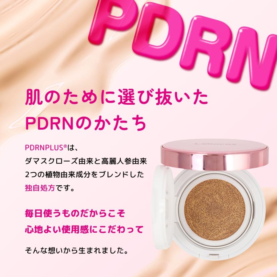 Labocos（ラボコス） クッションファンデーション PDRN SPF30 PA+++