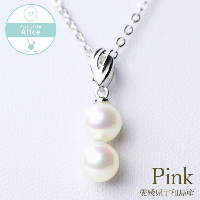 あこや本真珠 40cmペンダント2連ネックレス ピンク系 6.5mm 初めての  