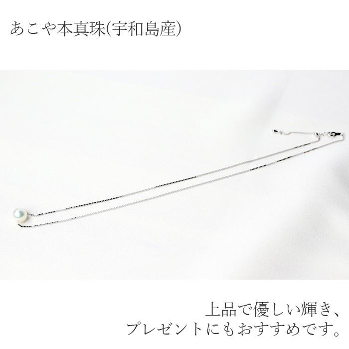 あこや本真珠 スルーネックレス ブルーピンク系 8.0mm 初めての真珠 ファーストパール おすすめ シルバー925 ネックレス パ−ル あこや 本真珠(宇和島産)｜cosmezakka｜05